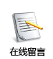 无线AP无线覆盖无线监控-在线留言