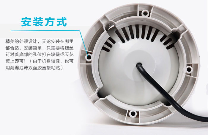吸顶半球摄像头 安装方式