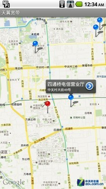 三大运营商无线WiFi热点京城六地实测 