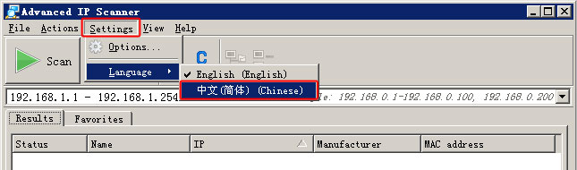 IP扫描 ipscan 扫描IP 便携 绿色 中文
