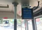 北京公交WiFi全面升级可以蹭网抢红包