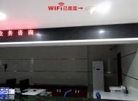 深圳盐田港某局办公大楼无线覆盖